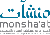 الهيئة العامة للمنشآت الصغيرة والمتوسطة )منشآت).